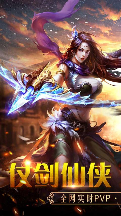 百战天下手游截图3