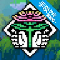 二人世界游戏