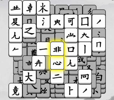 文字爆梗王