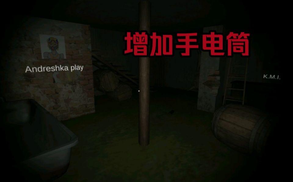 鬼屠夫爷爷来做客游戏(Grandpa Visitor In Psychopath Hunt)截图2