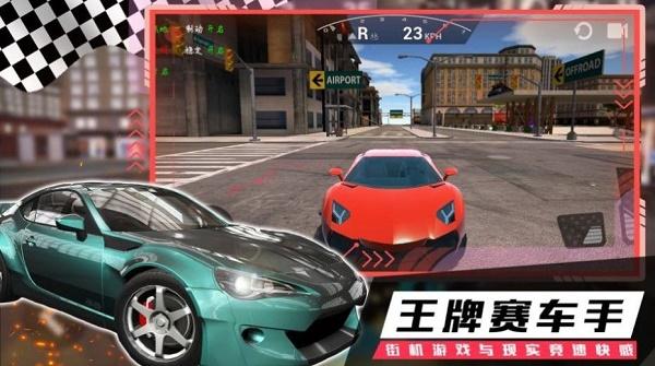 疯狂越野飞车游戏