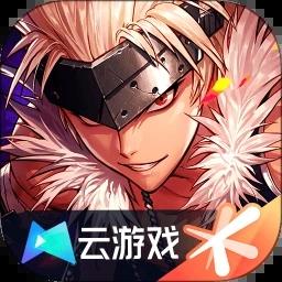 云地下城与勇士起源官方下载