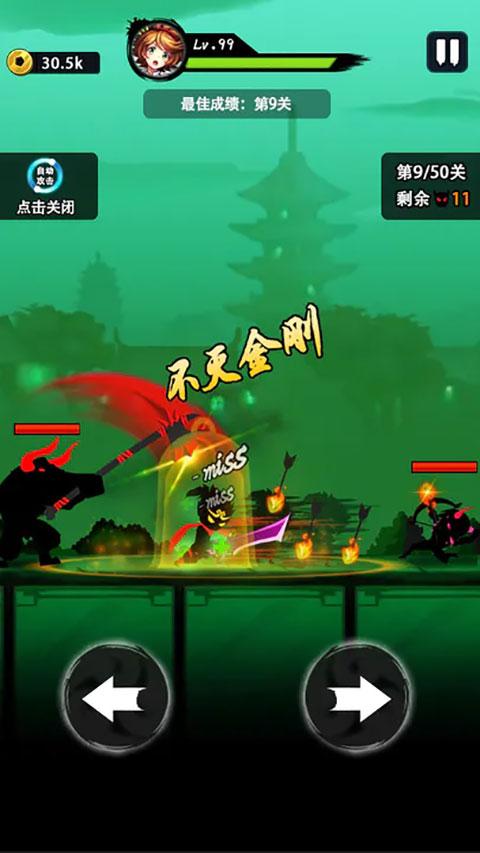 悟空快打修仙传手游截图2