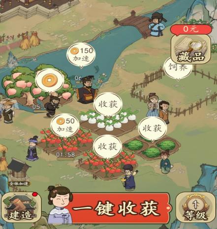 招财的土地游戏