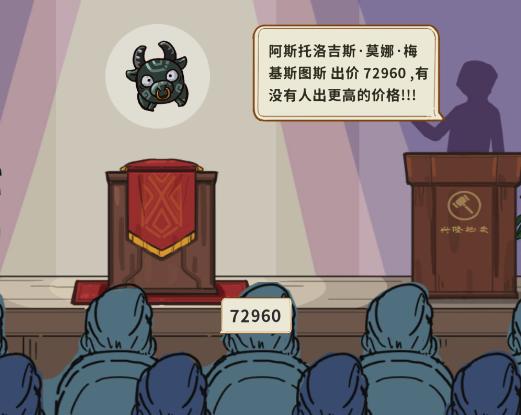 策略之王