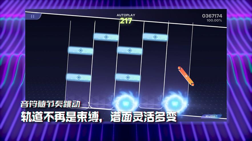 RYCEAM官方下载截图2