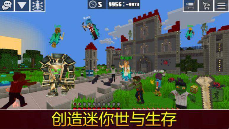我的星球生存与建设截图0