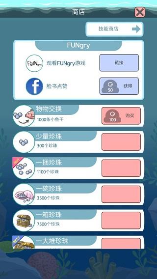 企鹅岛难题手游截图1