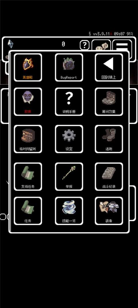 被埋葬的博尔内什下载(Buriedbornes)截图2