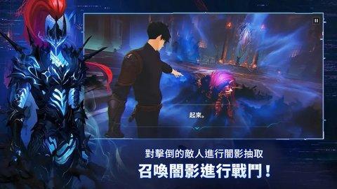 我独自升级:起立国际服截图0
