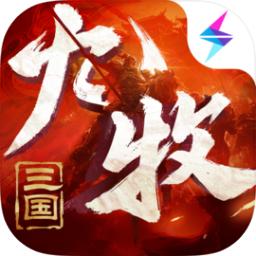 九牧之野手游