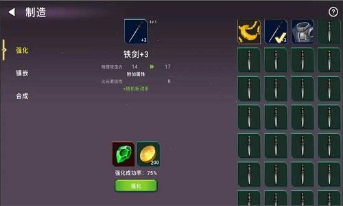 东方九宫截图2