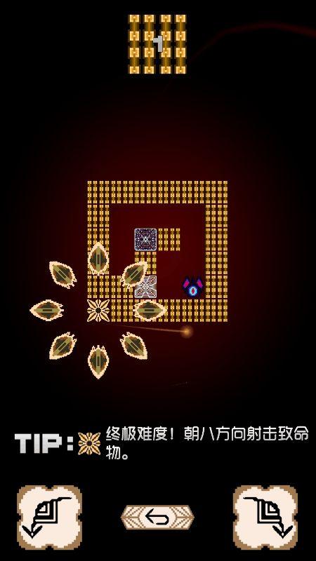 Dungeon Escape地牢逃亡截图2