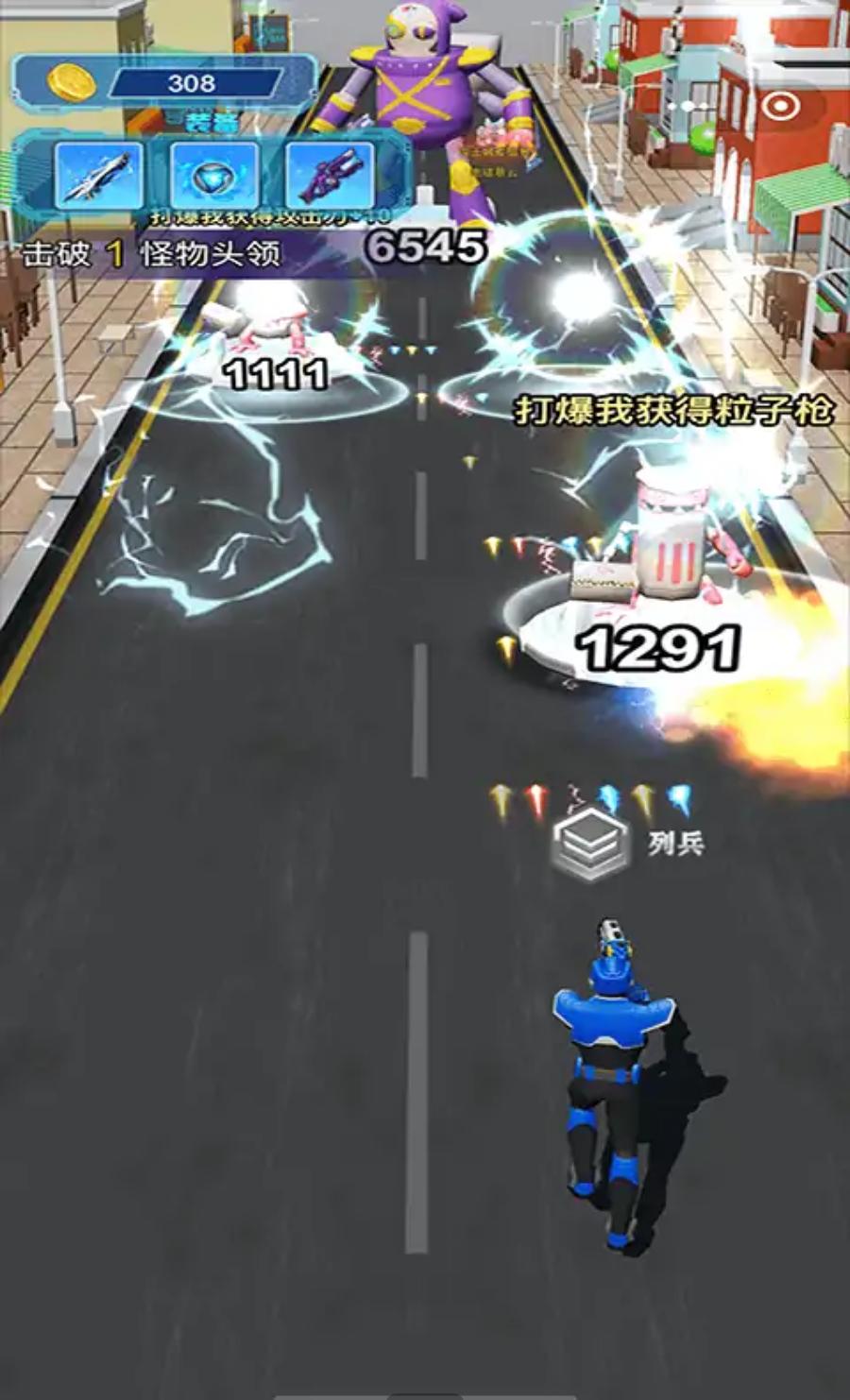 迷你特攻队枪火阵地截图1