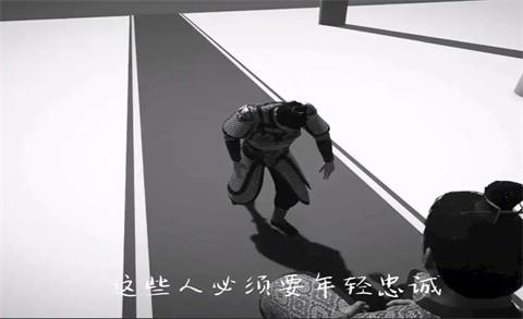 锦衣行游戏截图1