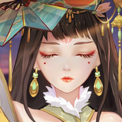 风月幻想手游