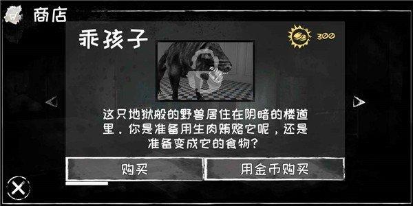 恐怖之眼免广告截图0