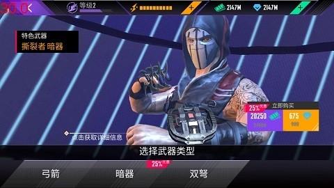 忍者的信条内置功能菜单