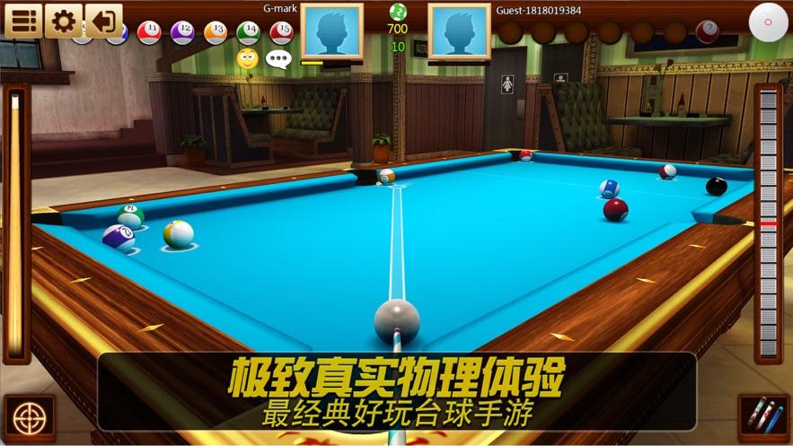 realpool3d安卓下载截图3