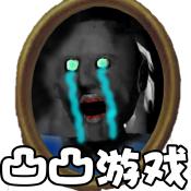 恐怖奶奶生化实验室模组