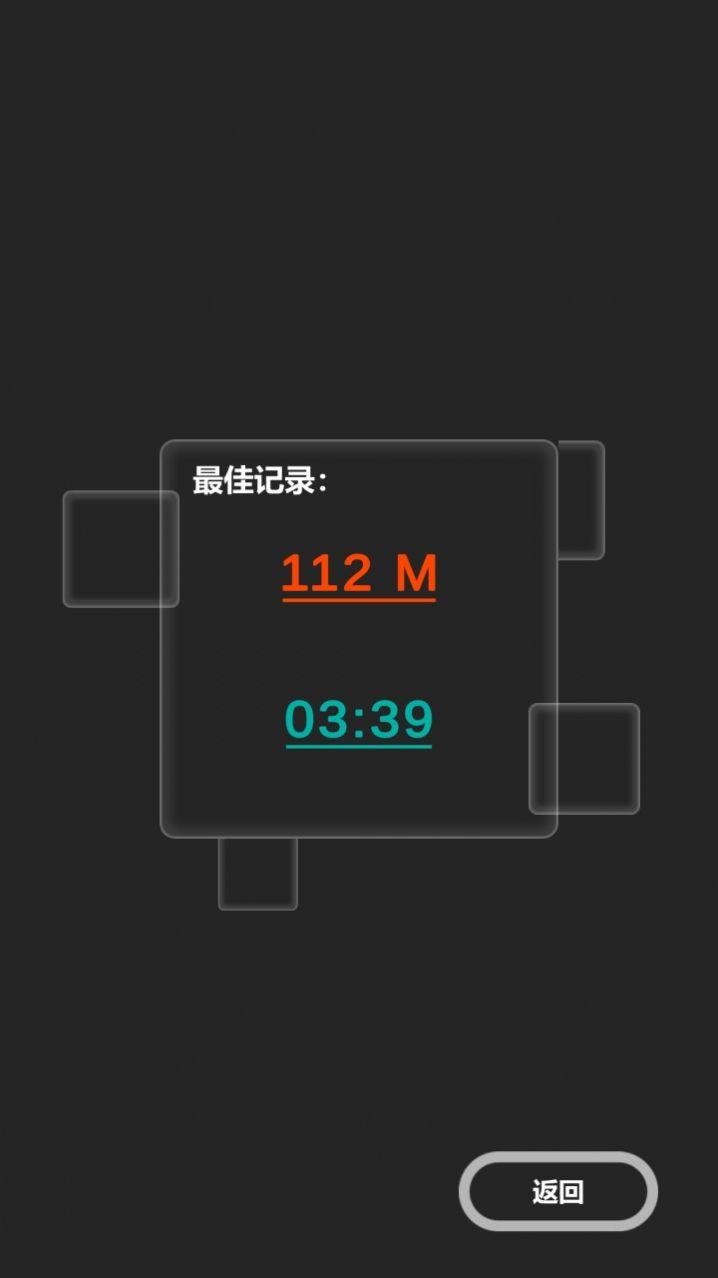 向上一路游戏下载安装截图1