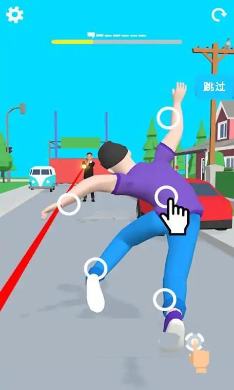 摇摆男人游戏