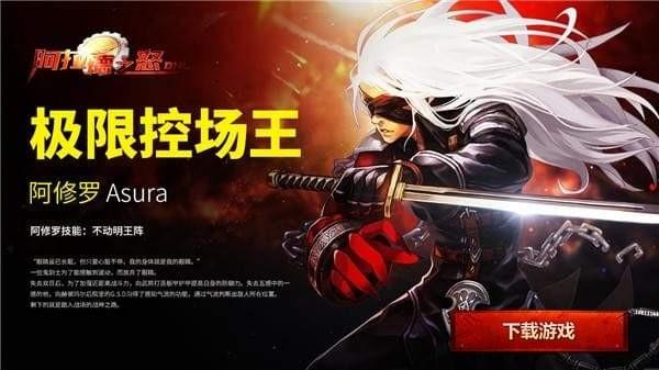 阿拉德之怒2024本截图0