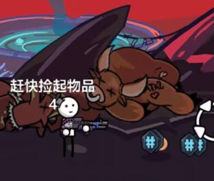菜鸟枪拿好