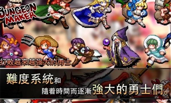 地牢制造者内置菜单2024