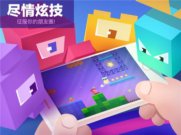 超级幻影猫2024截图1