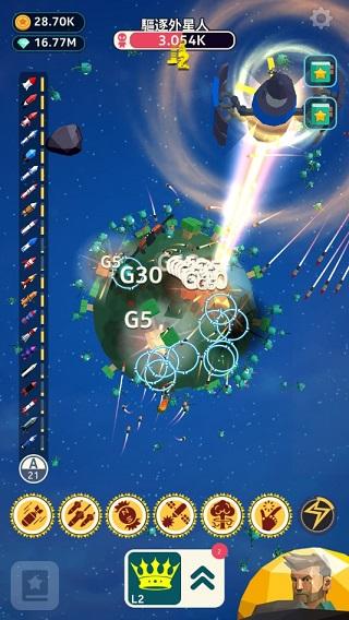 驱逐外星人中文版