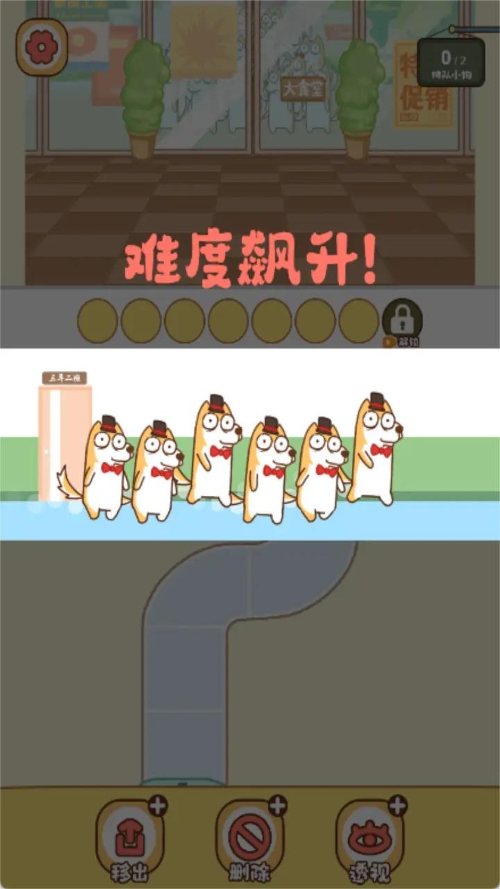 干饭第一名手游截图1