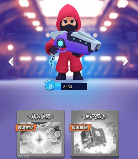 机动战甲