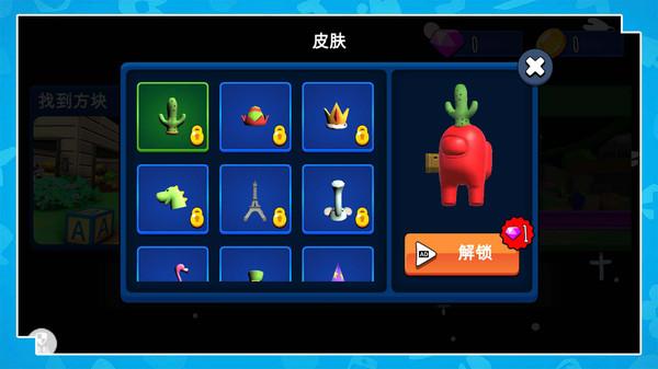 乐园改造计划截图0