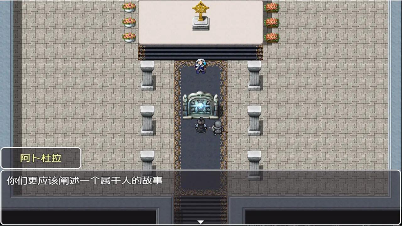 我们这一代的命运游戏截图1