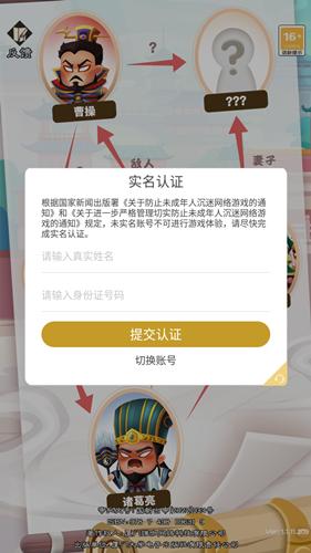 玩转脑洞截图1