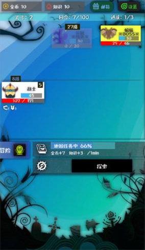 战牧法截图3