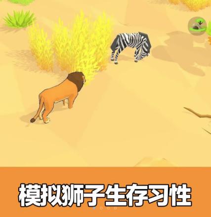 彩虹动物园游戏