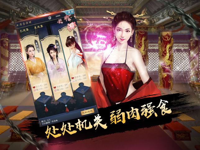 我的吸血鬼男友plus截图0