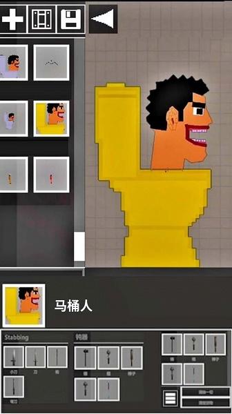 人类游乐园6游戏