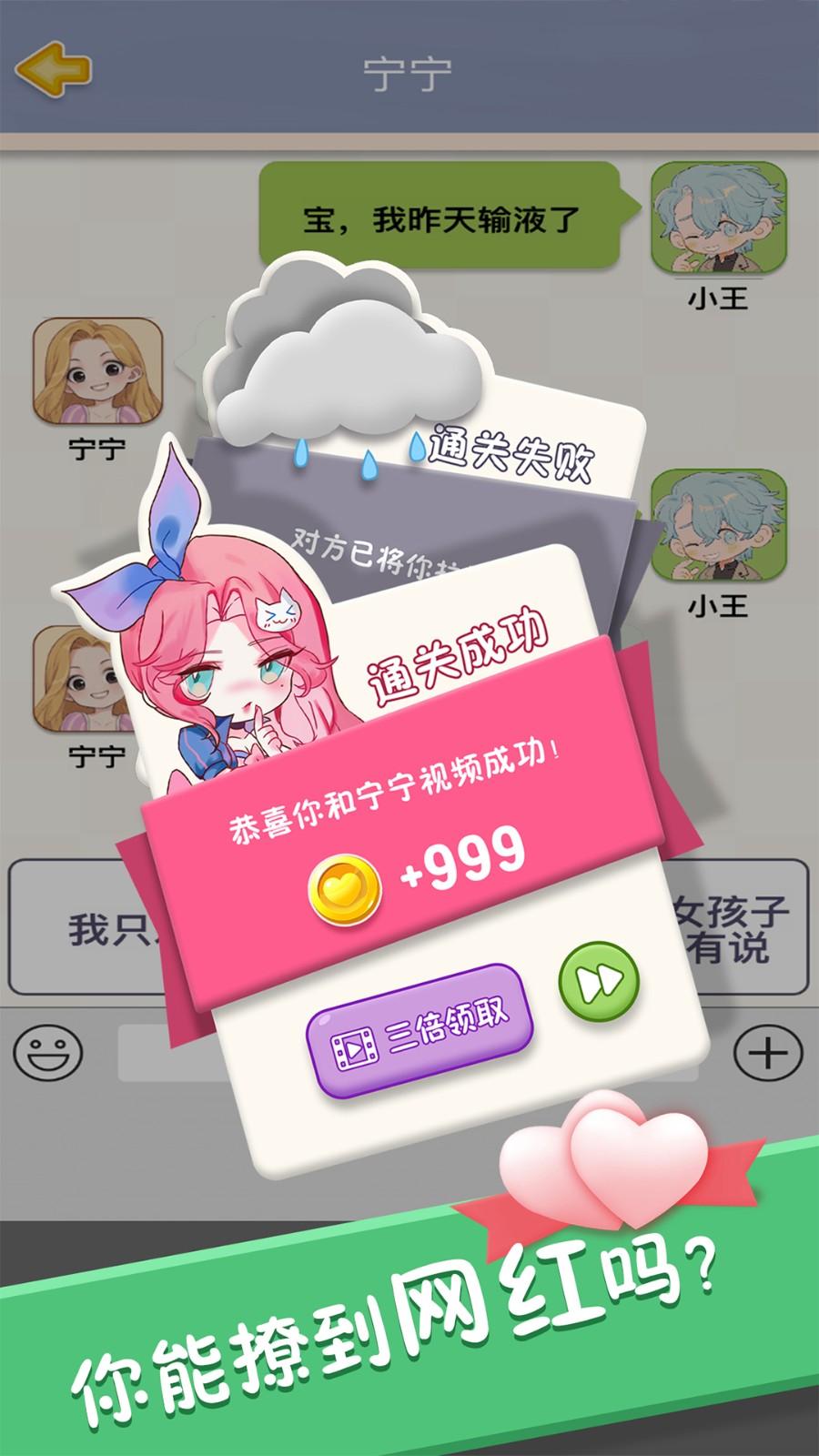 想你的夜截图0