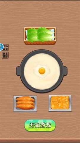 来份煎饼果子