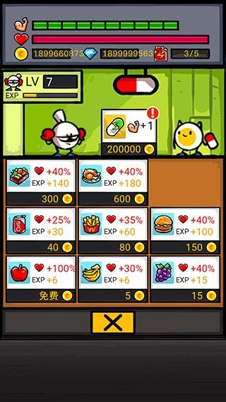 热血细胞免广告版