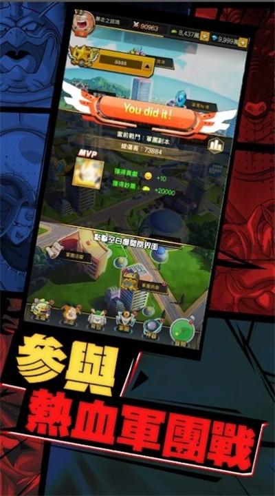 超赛激斗最强宇宙(超賽激鬥：最強宇宙)