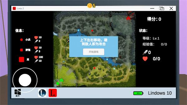 Up主模拟器内置菜单版截图1