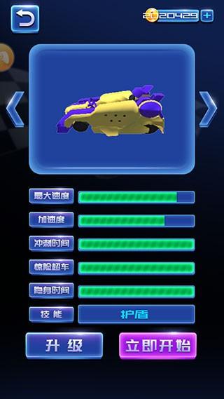 传奇卡丁车竞速赛截图0