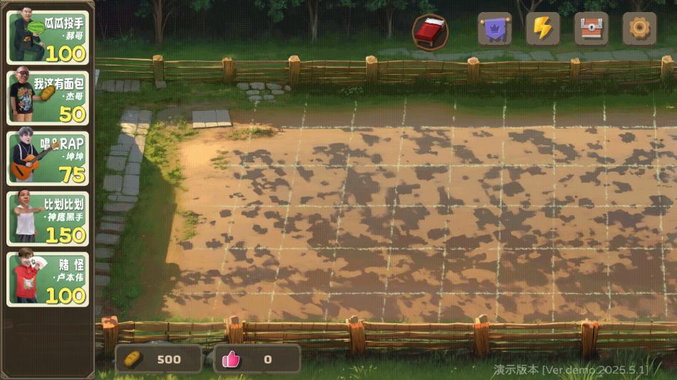 植物大战僵尸鬼畜版官方下载(PVZ鬼畜版)截图1