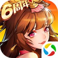 放开这三国2