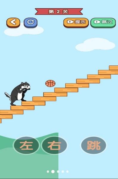 我手贼快游戏