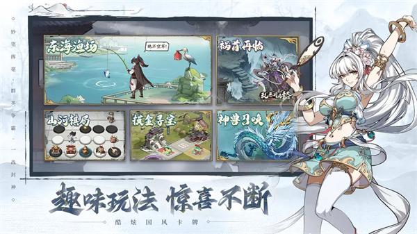 群英风华录正式版 1